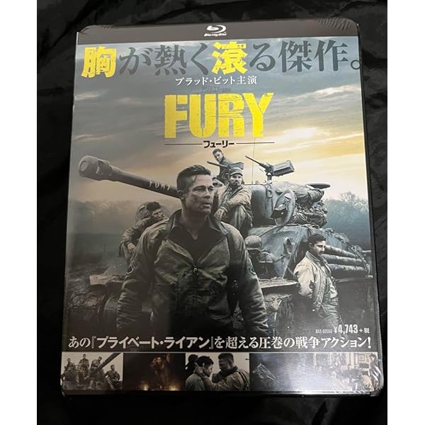 FURY / フューリー プレミアム・エディション（初回生産限定） [Blu-ray] qqffhab Amazon.co.jp: 【Amazon.co.jp限定】FURY / フューリー